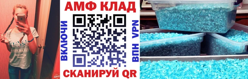 АМФ 97% Ступино