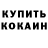 Гашиш Изолятор Ilia Korshunov