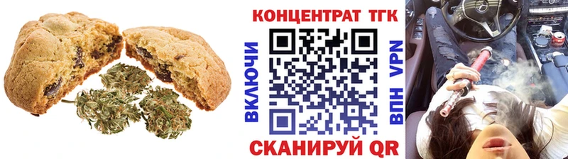 Canna-Cookies марихуана  цена   omg как зайти  Ступино 