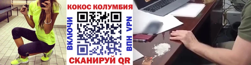 Кокаин 99%  Ступино 