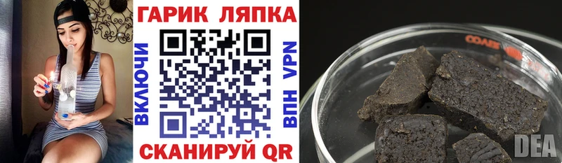 мега сайт  Ступино  ГАШИШ VHQ 