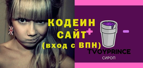 2c-b Аркадак