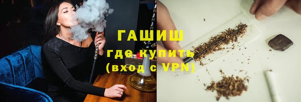 соль ск Армянск