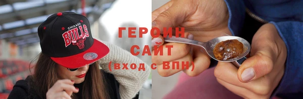 соль ск Армянск