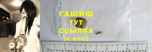 соль ск Армянск