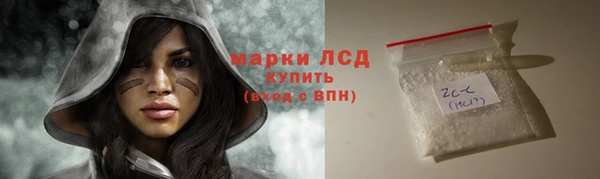 соль ск Армянск