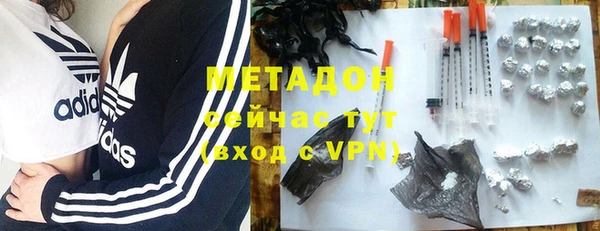 соль ск Армянск