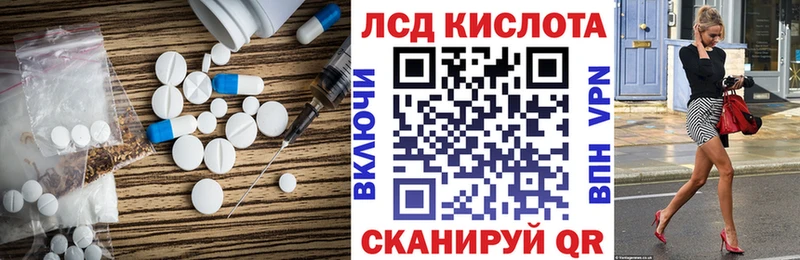 ЛСД экстази кислота  наркотики  Ступино 