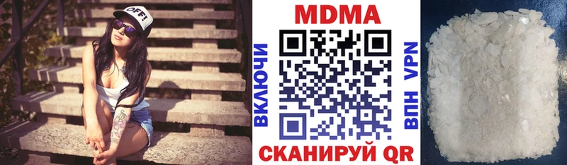 продажа наркотиков  hydra онион  МДМА crystal  Ступино 