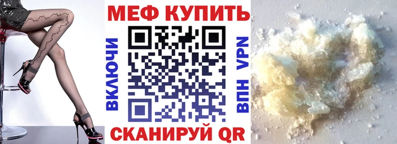 кракен ссылки  Ступино  МЕФ mephedrone 