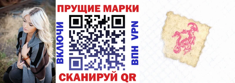 Наркотические марки 1,5мг  Ступино 