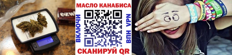это телеграм  Ступино  Дистиллят ТГК вейп 